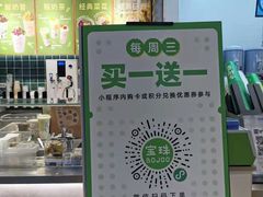 -宝珠奶酪(浦东金桥店)