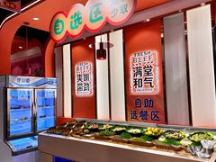 -龙虾奇迹泥炉烤肉(大华三路店)