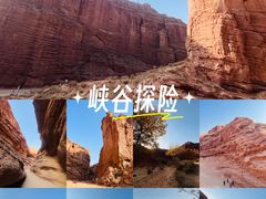 -新疆天山托木尔景区·大峡谷