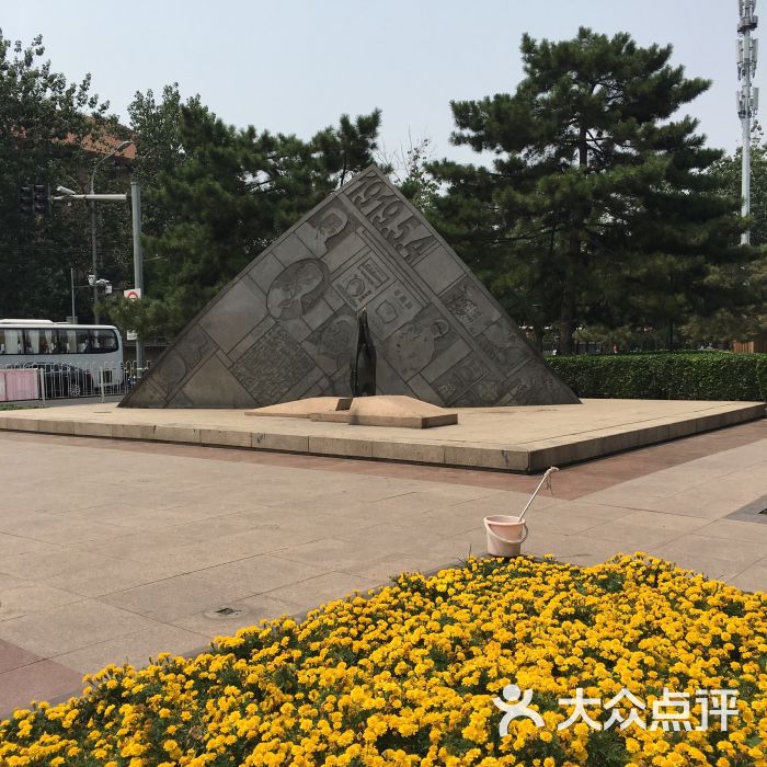 皇城根遺址公園圖片 - 第4張