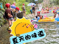 -将军关探险漂流