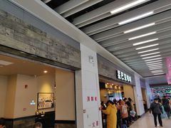 门面-星巴克(无锡东方商厦店)