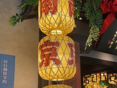 -南京大牌档(中关村领展广场店)