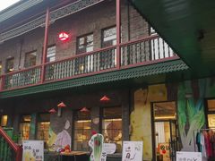 -中华巴洛克风情街