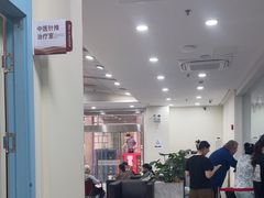 -上海仁爱医院
