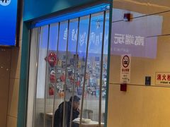 -财兜兜大黄山小馄饨