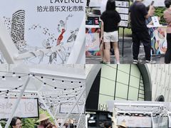 -上海尚嘉中心