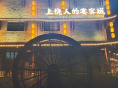 -广信传说