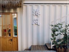 -椿风·养身茶饮(吉大店)