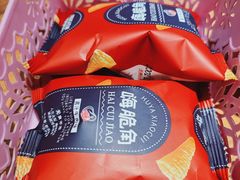 -申记串道和和旗舰店(北行店)