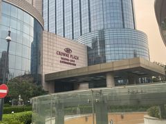 -丽都皇冠假日酒店·Matrix亦餐厅(望京店)