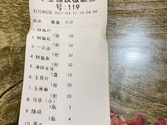 -十里铺铁板鱿鱼