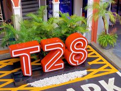 -T28PARK公园里