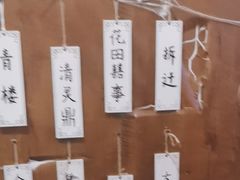 -剧狐剧本杀·月球探案馆(人民广场1号店)