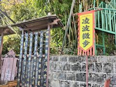 -天龙八部武侠城