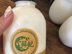 -苏妃奶酪(平江路店)