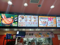 -吉野家(黑牛城道店)