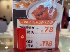 -广州酒家(花都店)