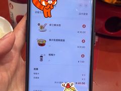 -喜家德虾仁水饺(长泰广场店)