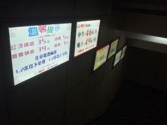 -麻辣一坊自助火锅(长兴店)