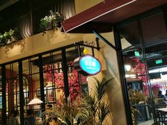 -前海沿·青岛菜(李沧万达店)