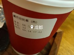 -壹丁咖啡(宽窄巷子店)