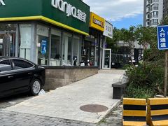 -翰皇直营洗衣洗鞋(望京鹿港店)