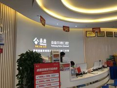 -泰康拜博口腔(世纪城店)