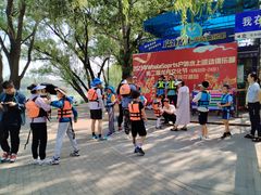 -WhaleSports户外水上运动俱乐部(朝阳公园店)