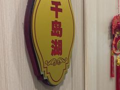 -楚鱼王·河鲜·湖北菜(华农店)