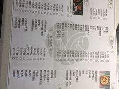 菜单-八珍玉食鸡煲·打边炉(印象城店)