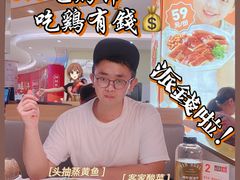 -金戈戈香港豉油鸡(皇庭广场店)