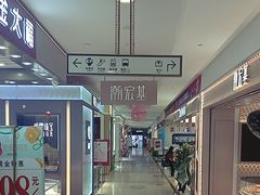 -沈阳商业城(中街路店)
