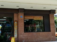 门面-牛王庙(龙华花园店)