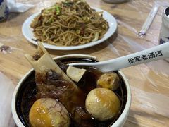 -徐军老汤店