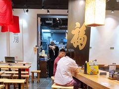 -和府捞面(中山龙之梦店)