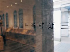 -三联韬奋书店(宽窄巷子店)