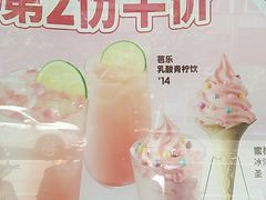 -德克士(交城金帝店)