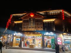-古韵轩·江浙融合菜(梁溪店)