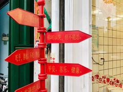 -南澳岛打卡果汁冰公司