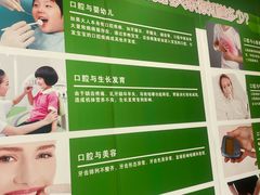 -泰康拜博口腔医院(海曙店)