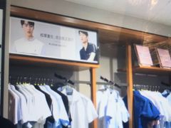 -海澜之家(王府井大街店)