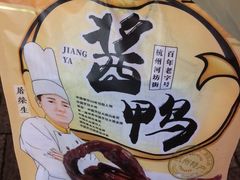 -皇饭儿·王润兴酒楼(河坊街店)