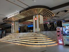 -博纳国际影城成都大悦城IMAX店