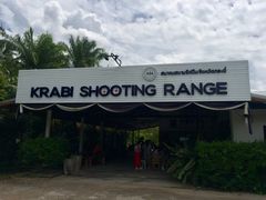 -甲米射击场KRABI SHOOTING RANGE