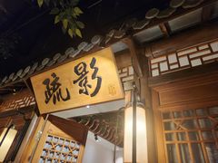 -乾园(天河城店)