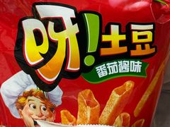 -奥士凯物美(新兴里店)