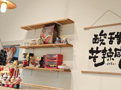 -蛋糕生活Cake Life