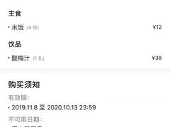 -湘里乡亲甲王二老店