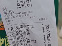 -前海沿·海鲜水饺青岛菜(乐客城店)